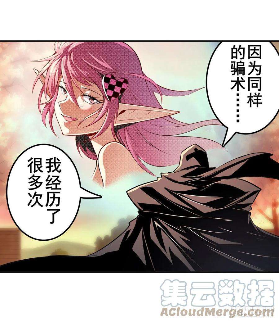 英雄再临（英雄？我早就不当了）重逢