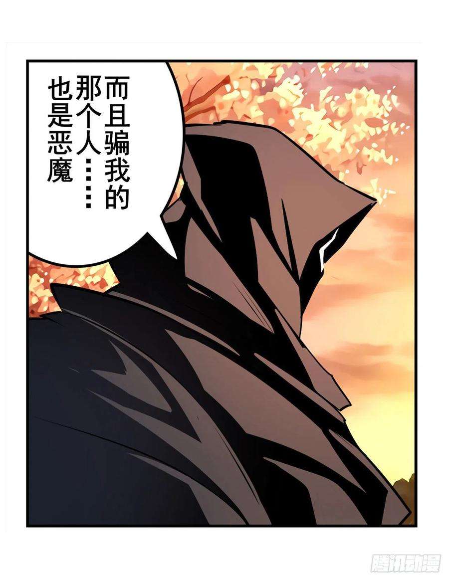 英雄再临（英雄？我早就不当了）重逢