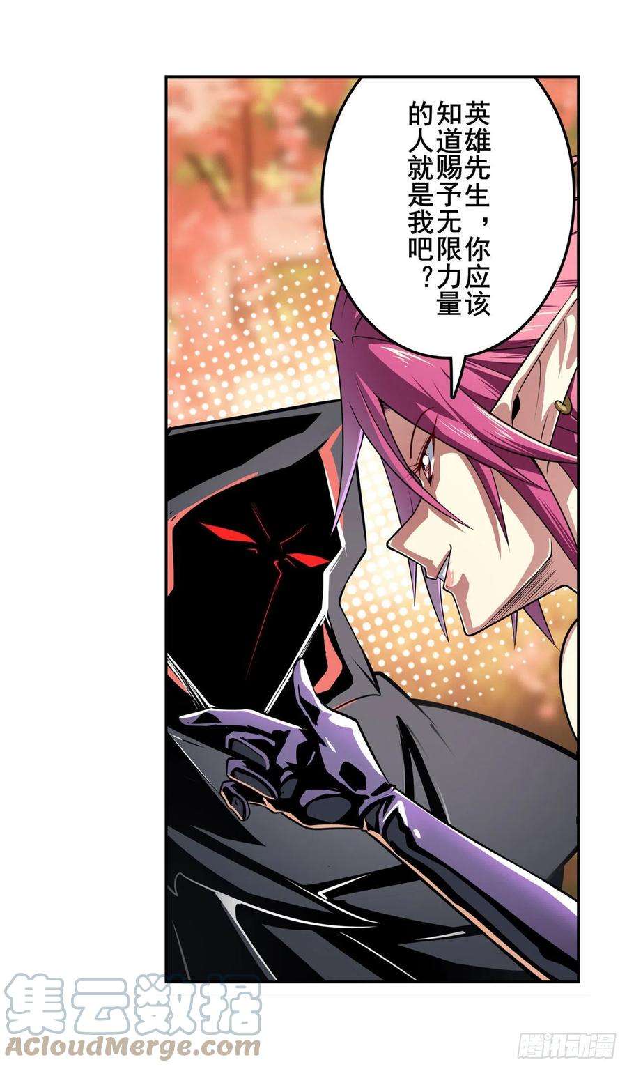 英雄再临（英雄？我早就不当了）重逢