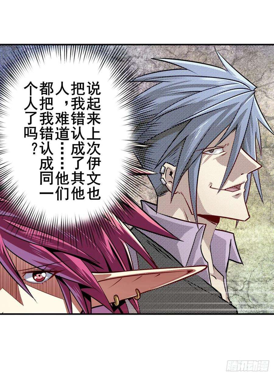 英雄再临（英雄？我早就不当了）重逢