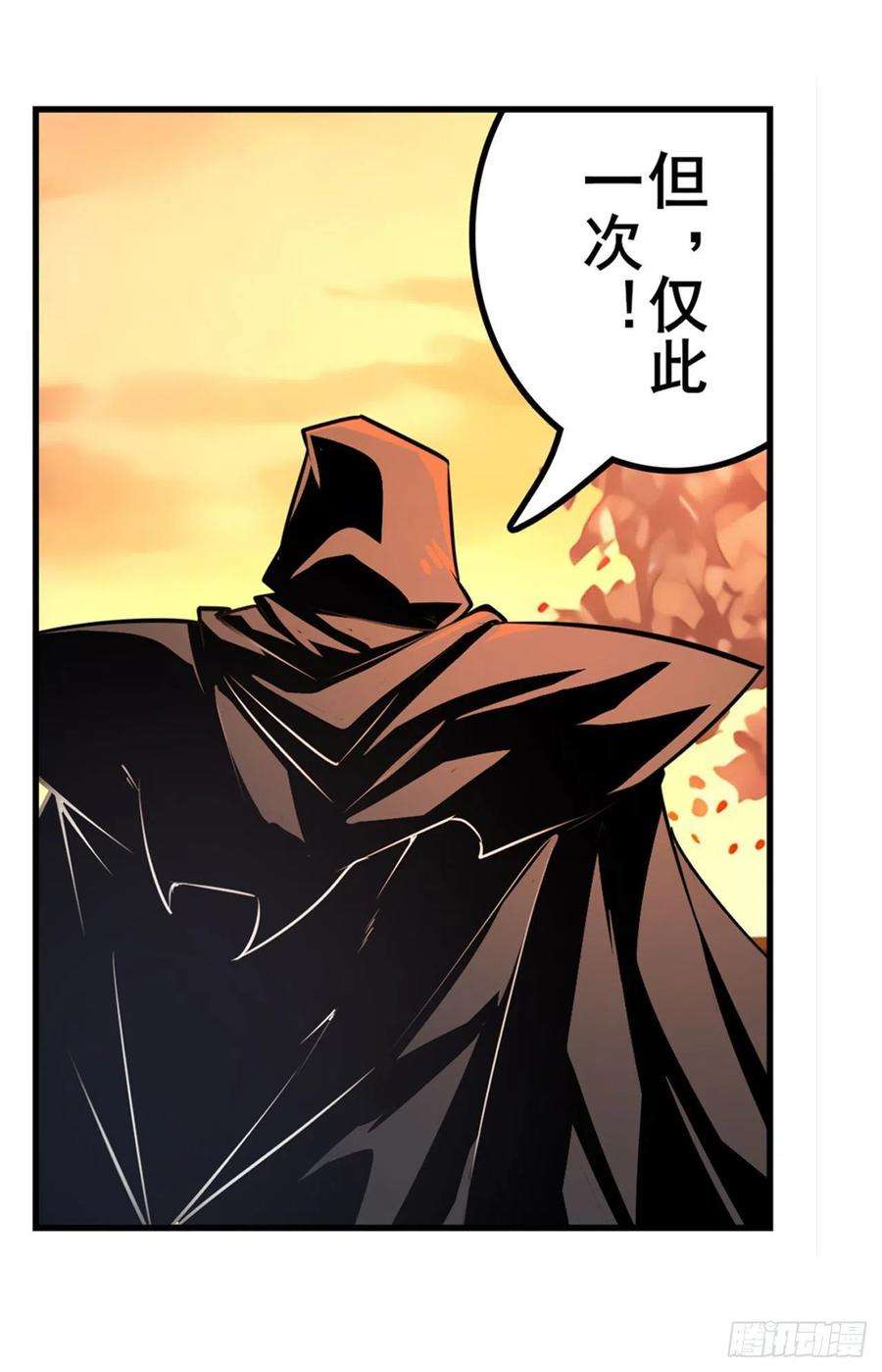 英雄再临（英雄？我早就不当了）重逢