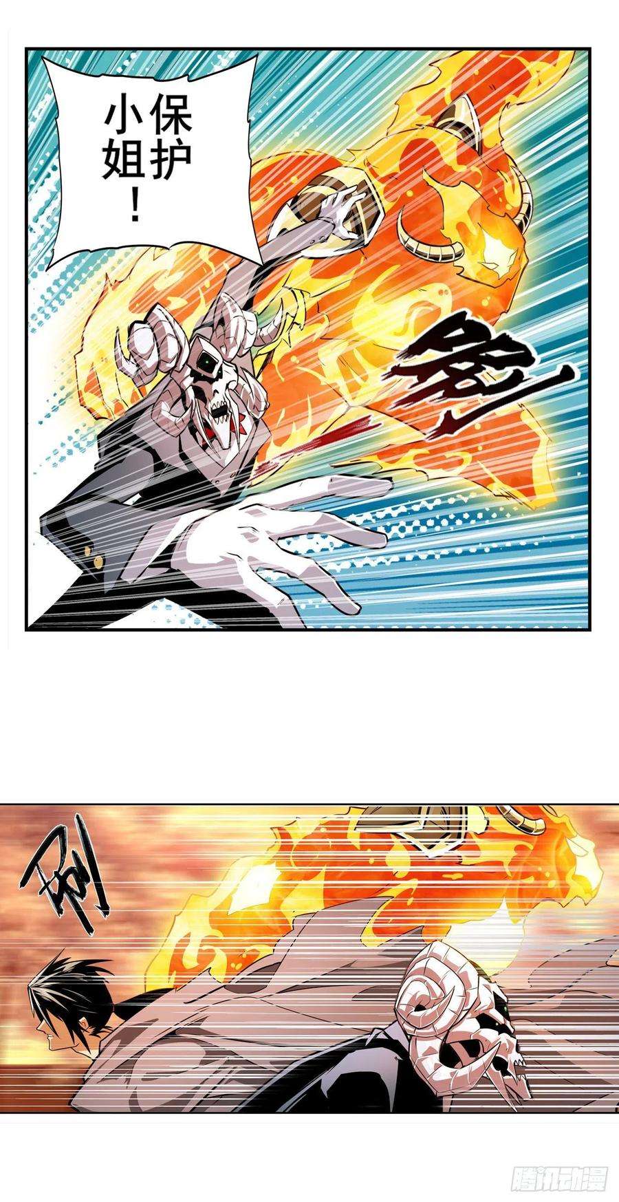 英雄再临（英雄？我早就不当了）重逢