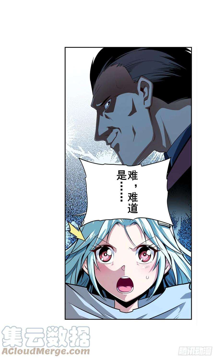 英雄再临（英雄？我早就不当了）坦白