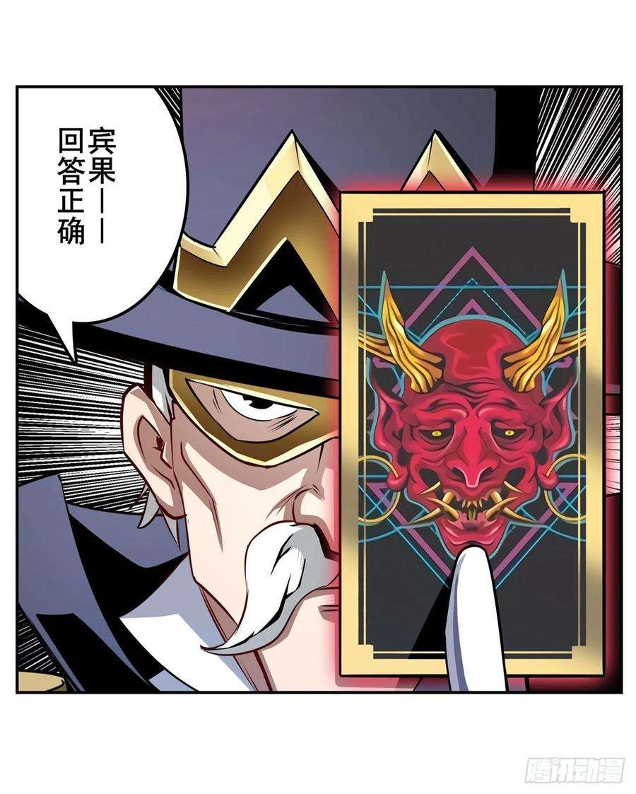 英雄再临（英雄？我早就不当了）坦白