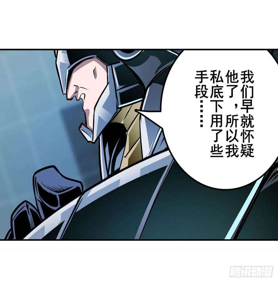 英雄再临（英雄？我早就不当了）坦白