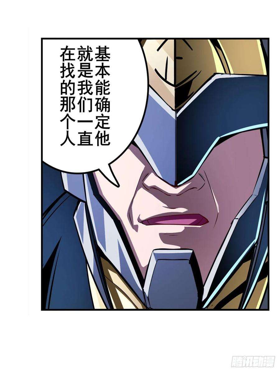 英雄再临（英雄？我早就不当了）坦白