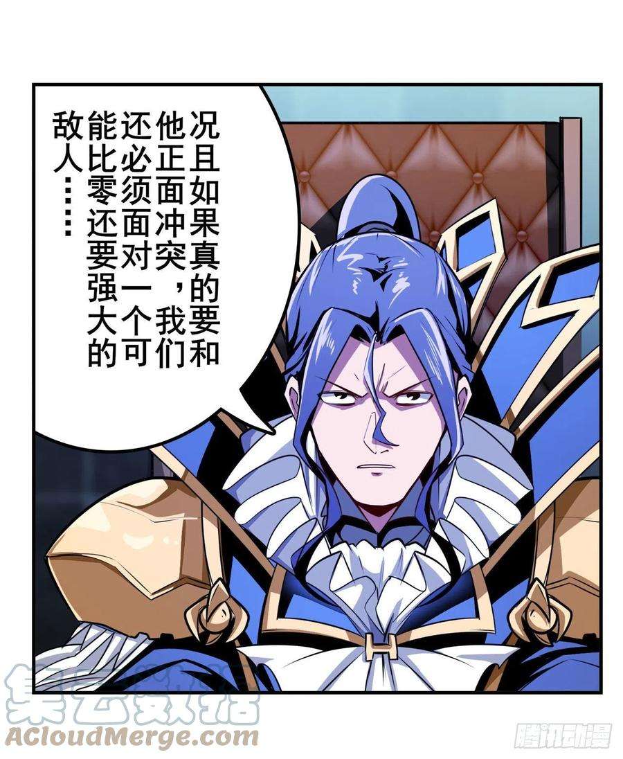 英雄再临（英雄？我早就不当了）坦白