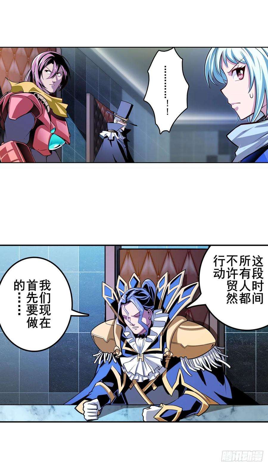 英雄再临（英雄？我早就不当了）坦白