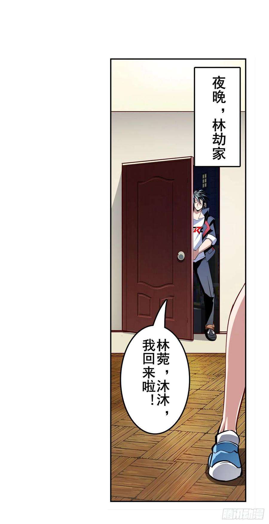 英雄再临（英雄？我早就不当了）坦白