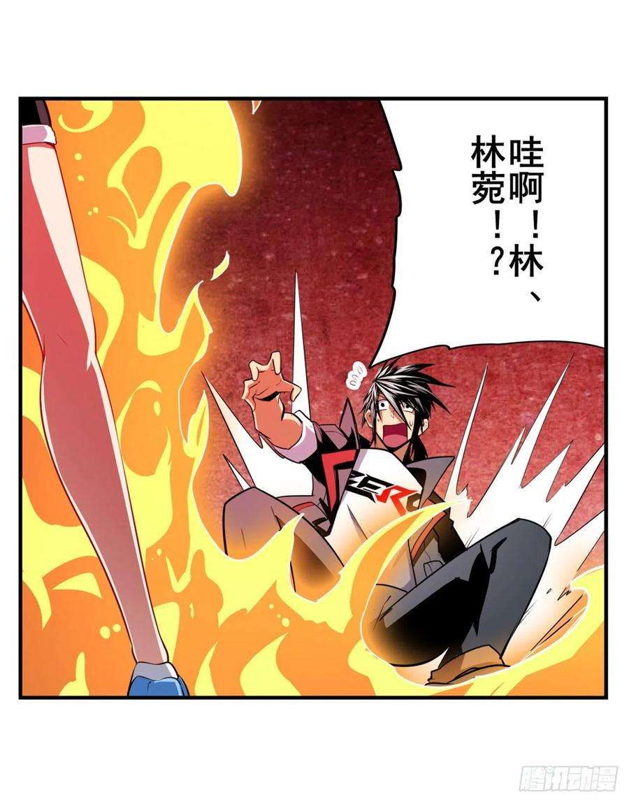 英雄再临（英雄？我早就不当了）坦白