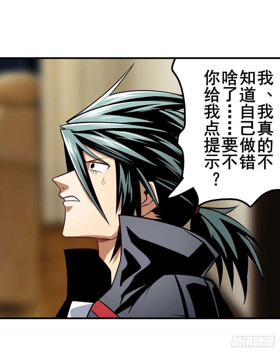 英雄再临（英雄？我早就不当了）坦白