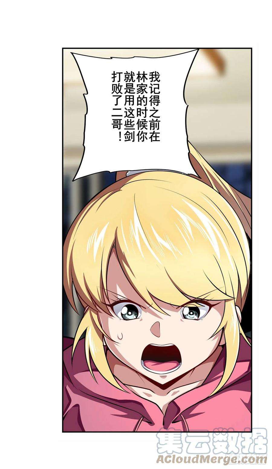 英雄再临（英雄？我早就不当了）坦白