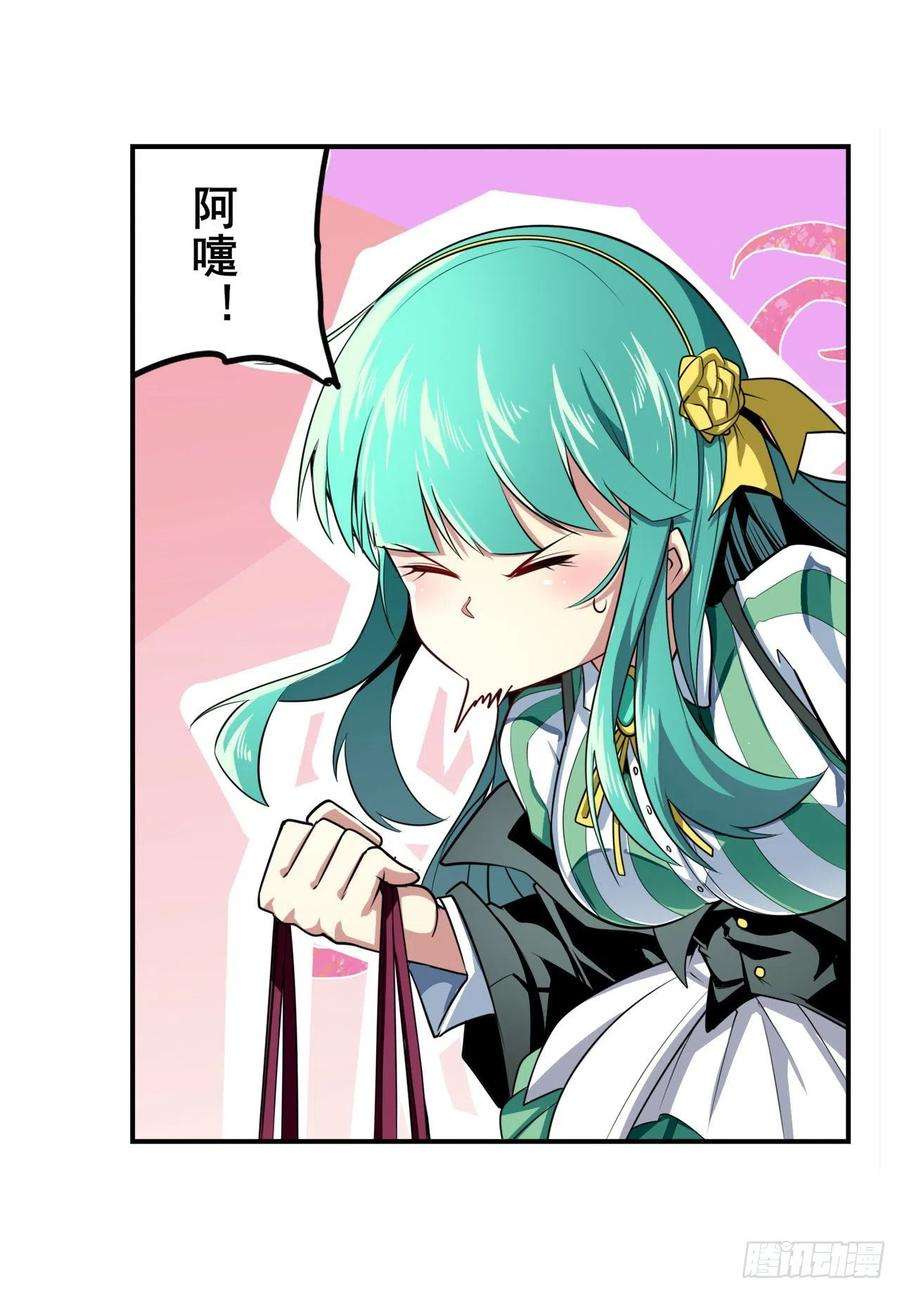 英雄再临（英雄？我早就不当了）坦白