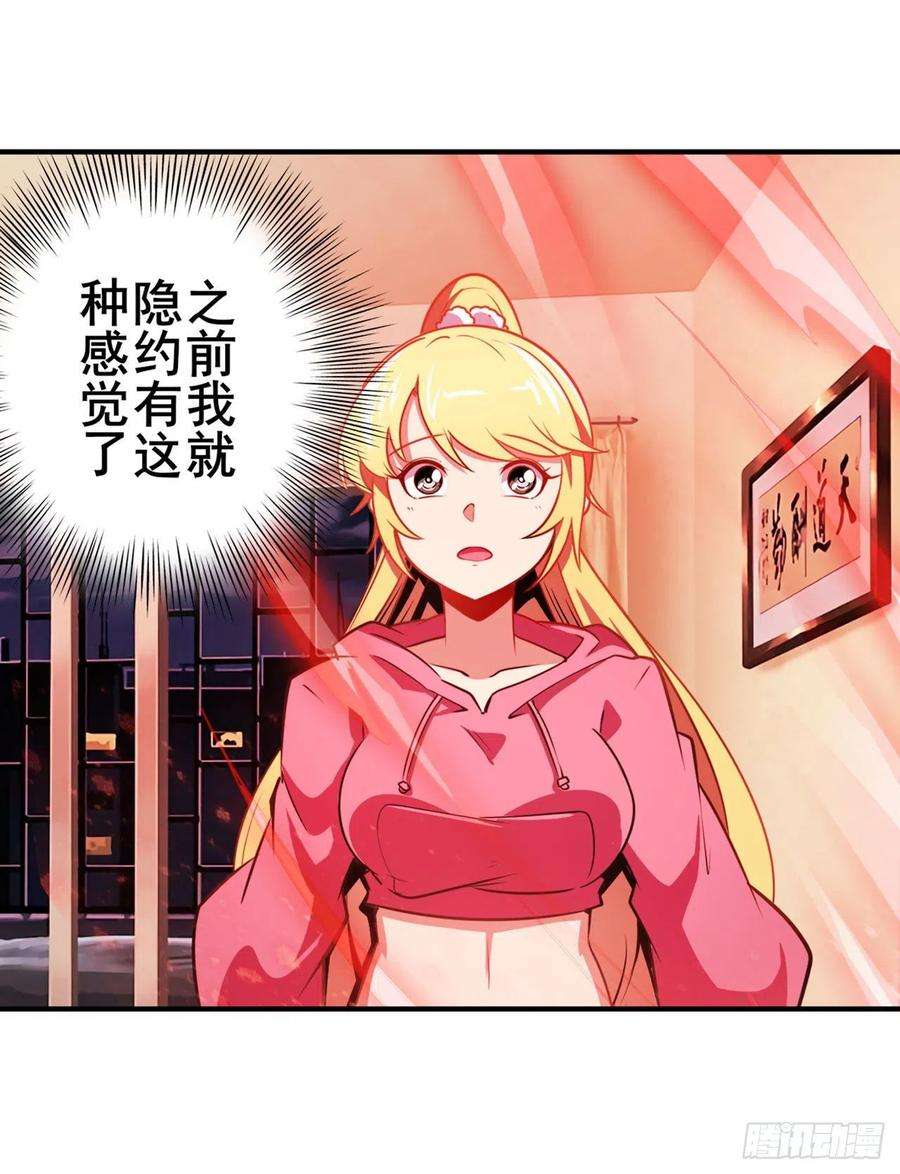 英雄再临（英雄？我早就不当了）坦白