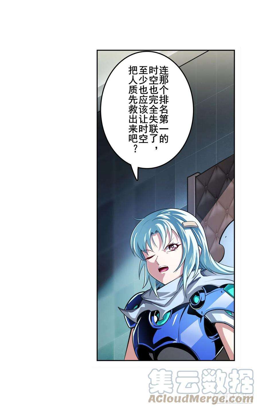 英雄再临（英雄？我早就不当了）坦白