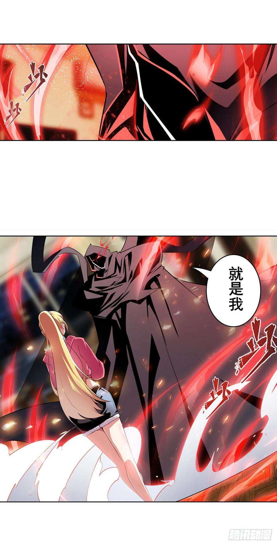 英雄再临（英雄？我早就不当了）坦白
