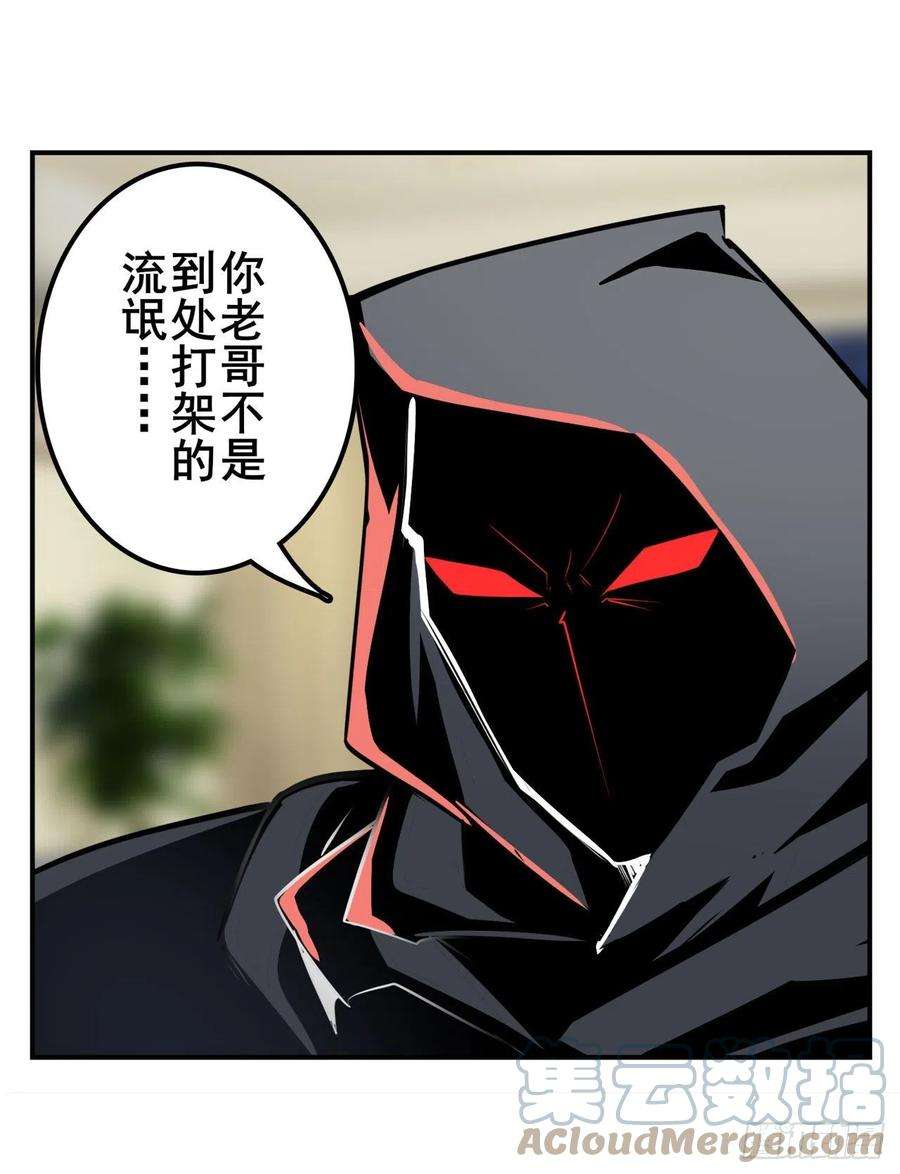 英雄再临（英雄？我早就不当了）坦白