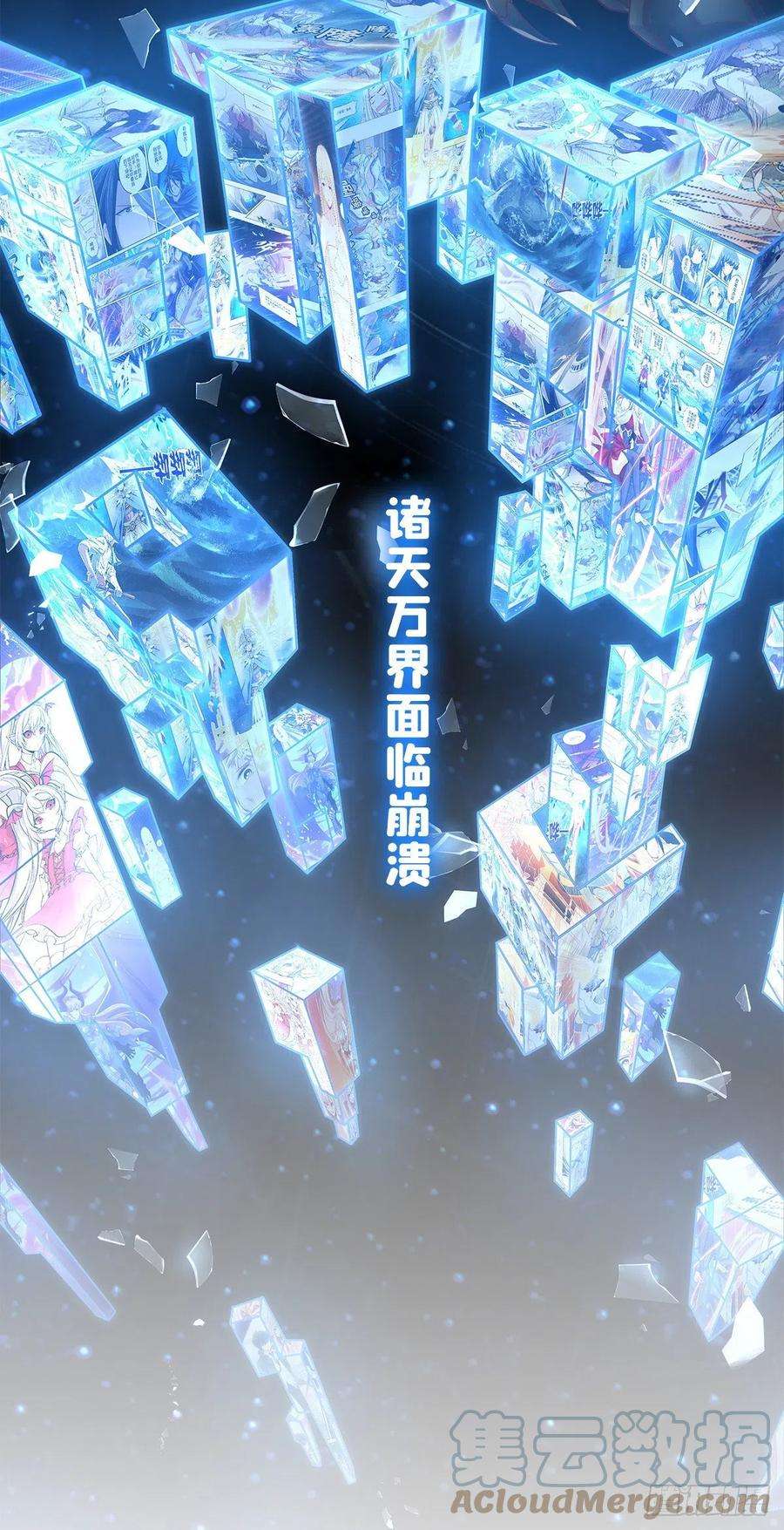 英雄再临（英雄？我早就不当了）坦白