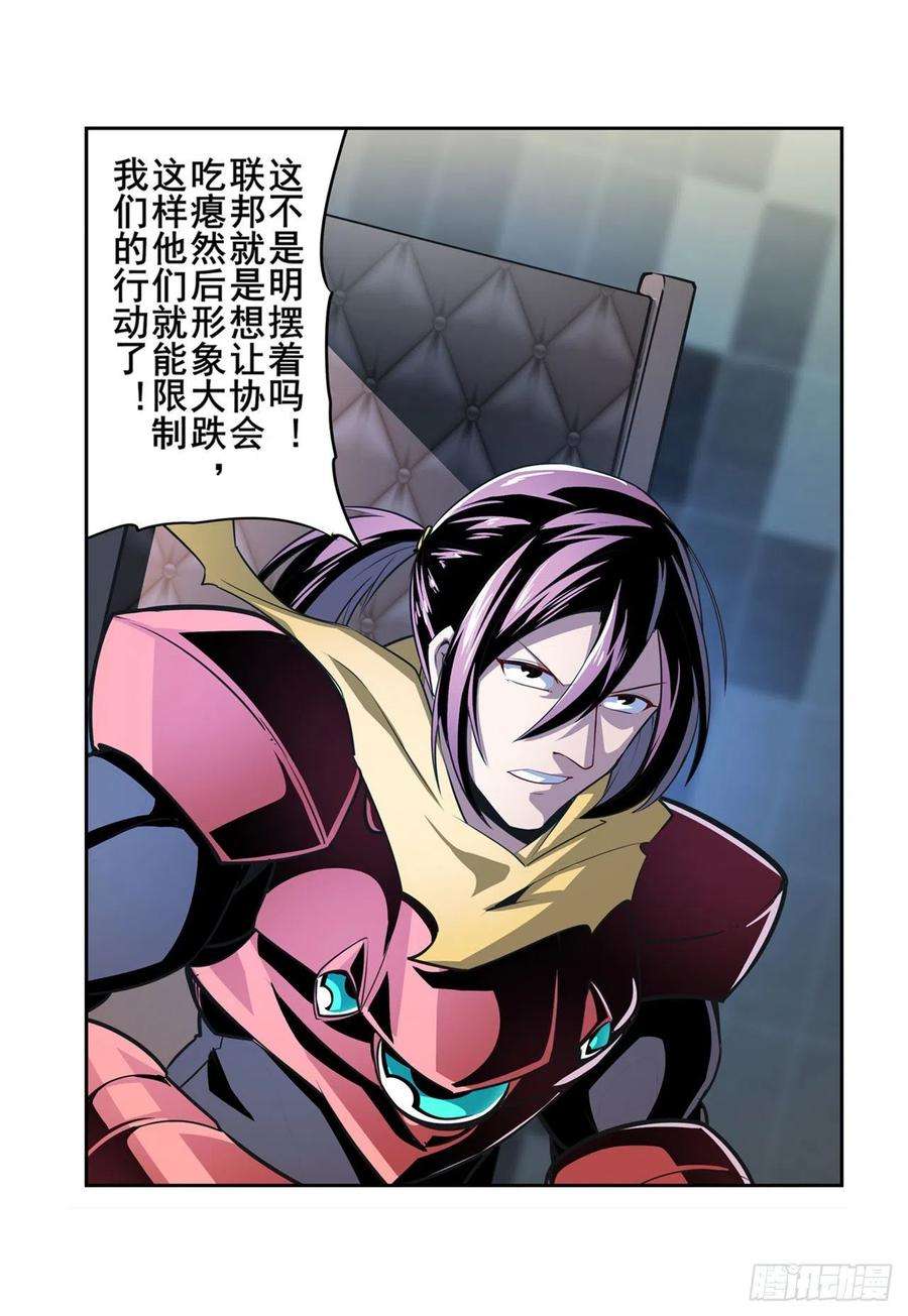 英雄再临（英雄？我早就不当了）坦白