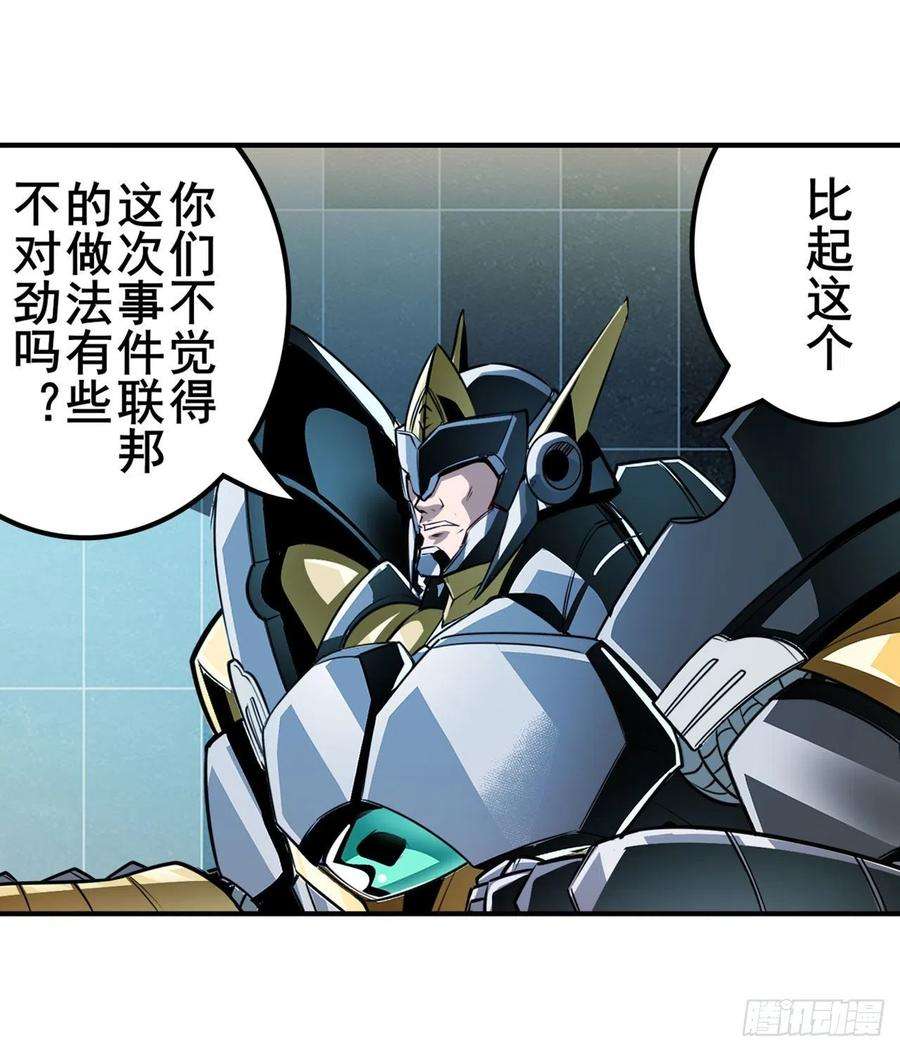 英雄再临（英雄？我早就不当了）坦白