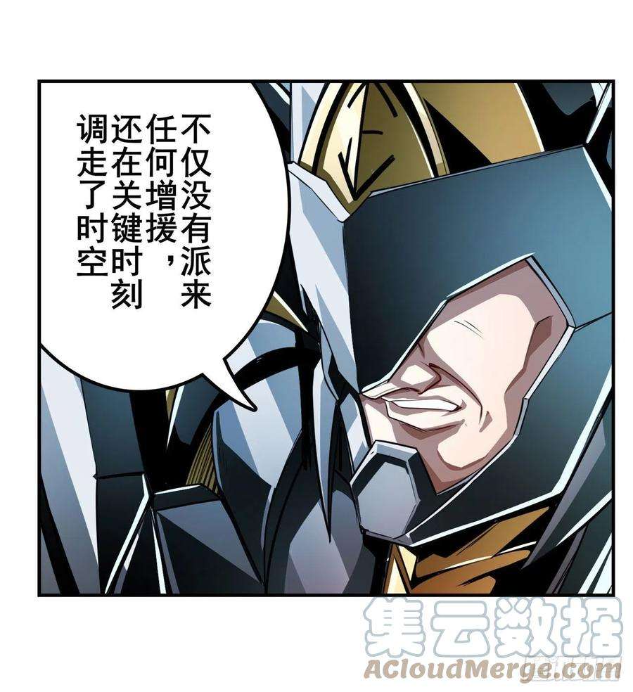 英雄再临（英雄？我早就不当了）坦白