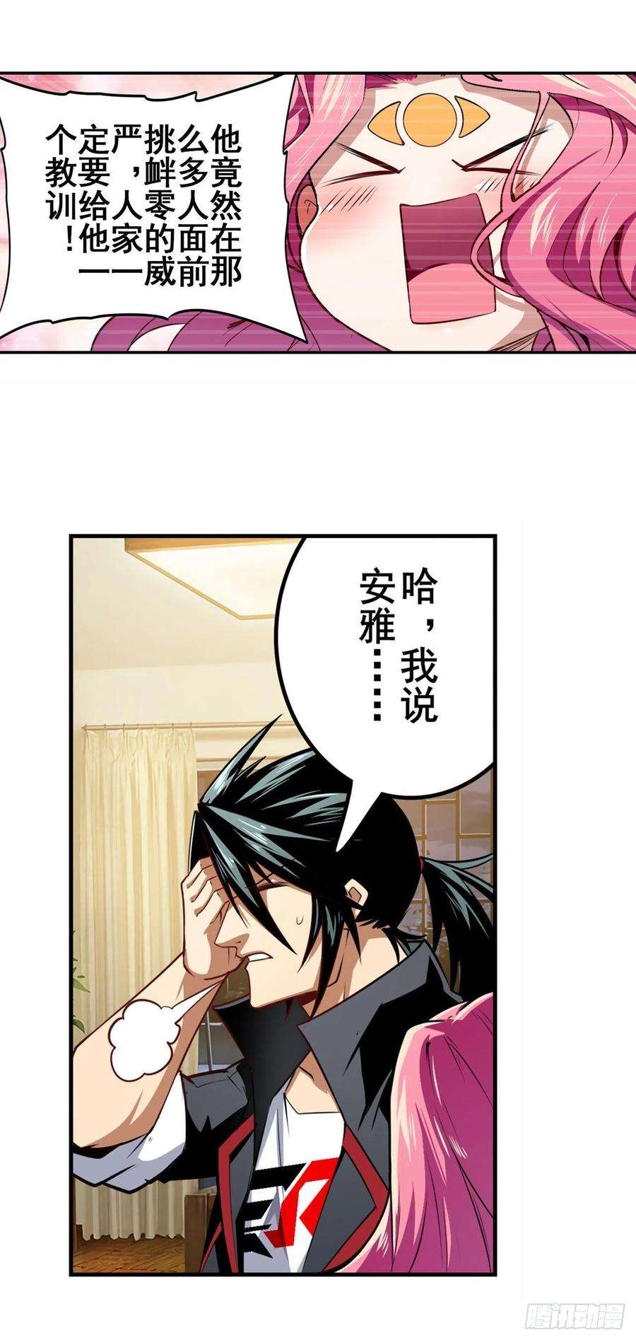 英雄再临（英雄？我早就不当了）意外来电