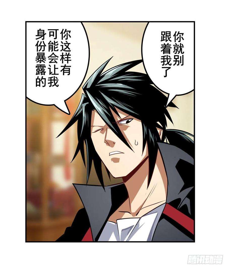 英雄再临（英雄？我早就不当了）意外来电