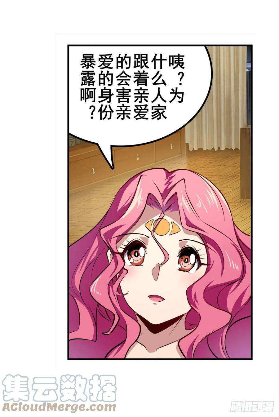 英雄再临（英雄？我早就不当了）意外来电