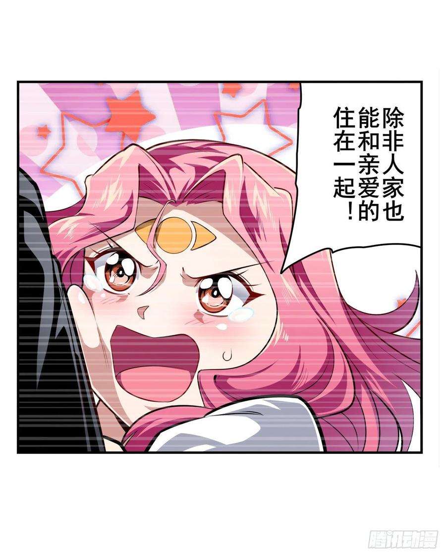 英雄再临（英雄？我早就不当了）意外来电