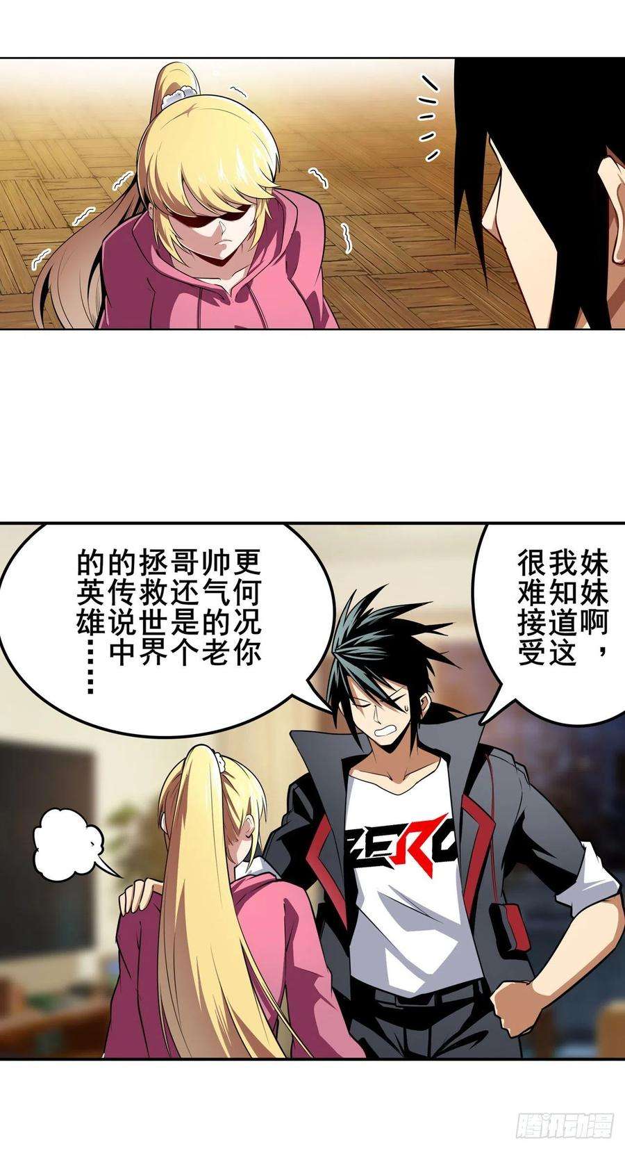 英雄再临（英雄？我早就不当了）意外来电