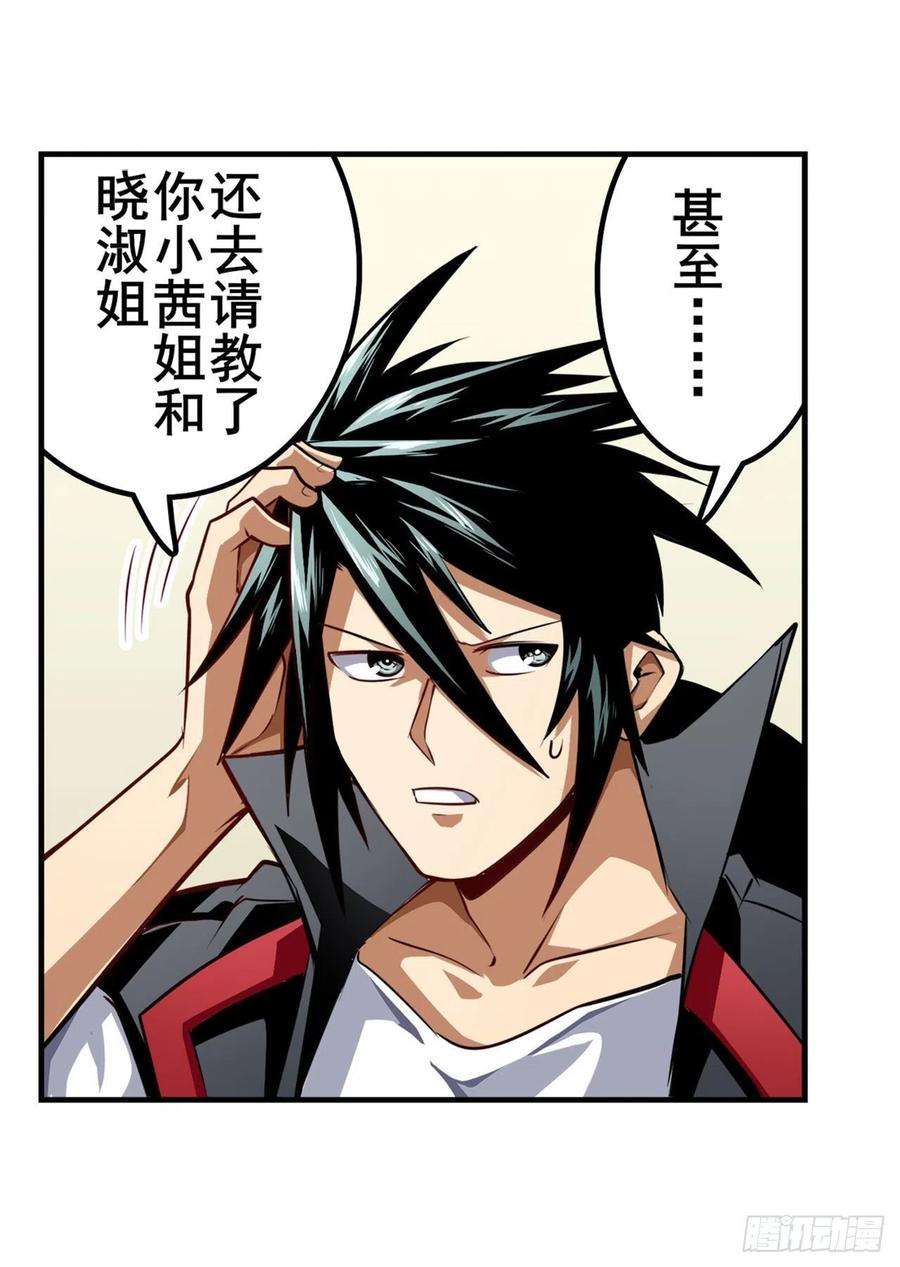 英雄再临（英雄？我早就不当了）意外来电