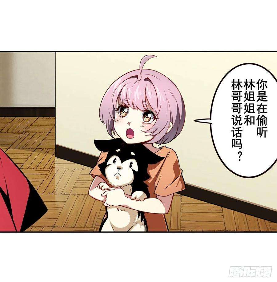 英雄再临（英雄？我早就不当了）意外来电