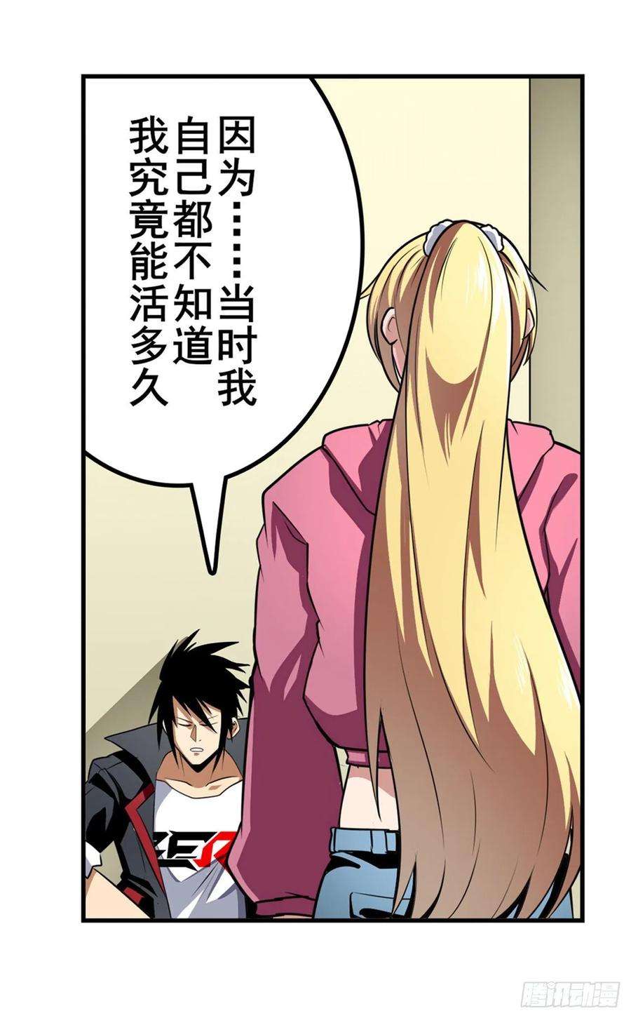 英雄再临（英雄？我早就不当了）意外来电