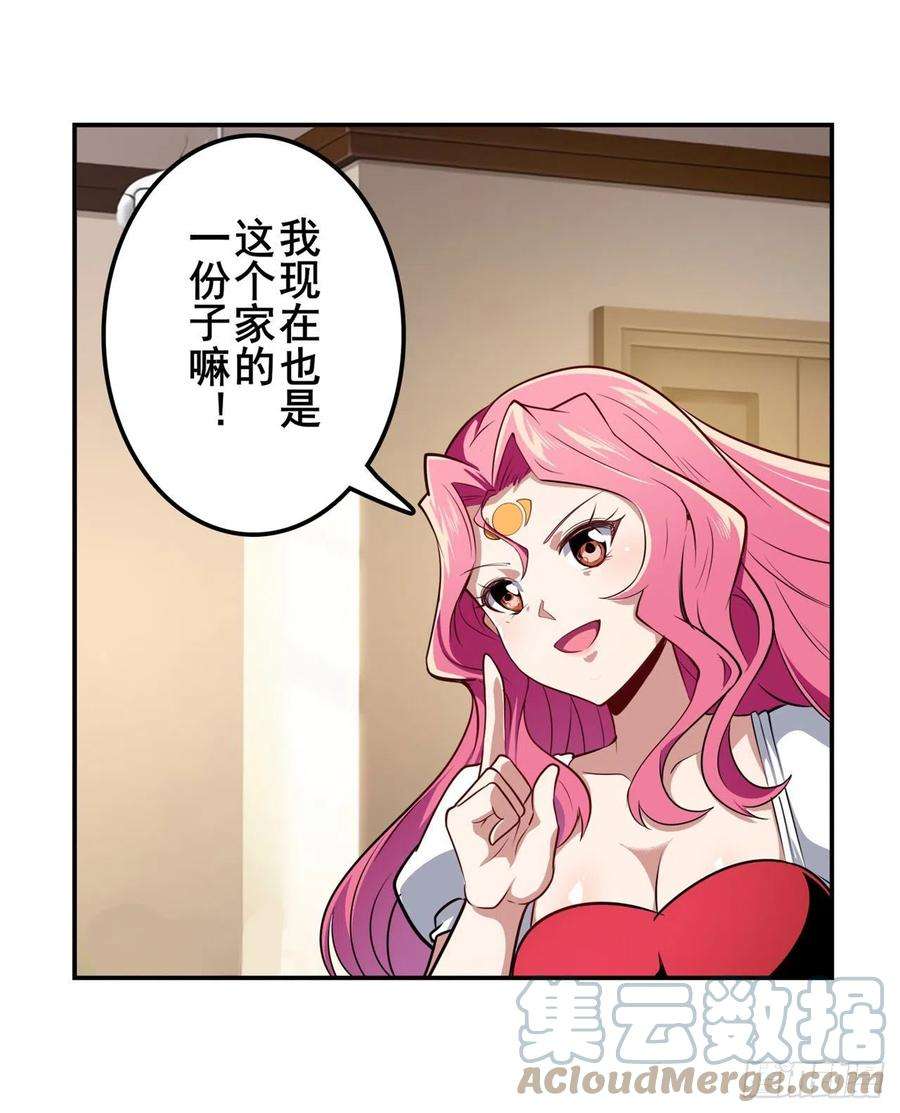 英雄再临（英雄？我早就不当了）意外来电