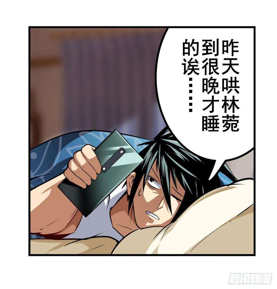 英雄再临（英雄？我早就不当了）意外来电