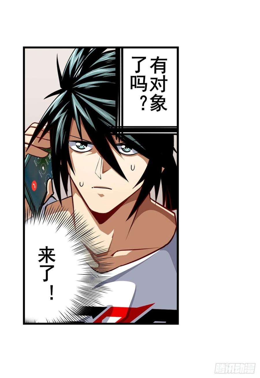 英雄再临（英雄？我早就不当了）情人节惊喜