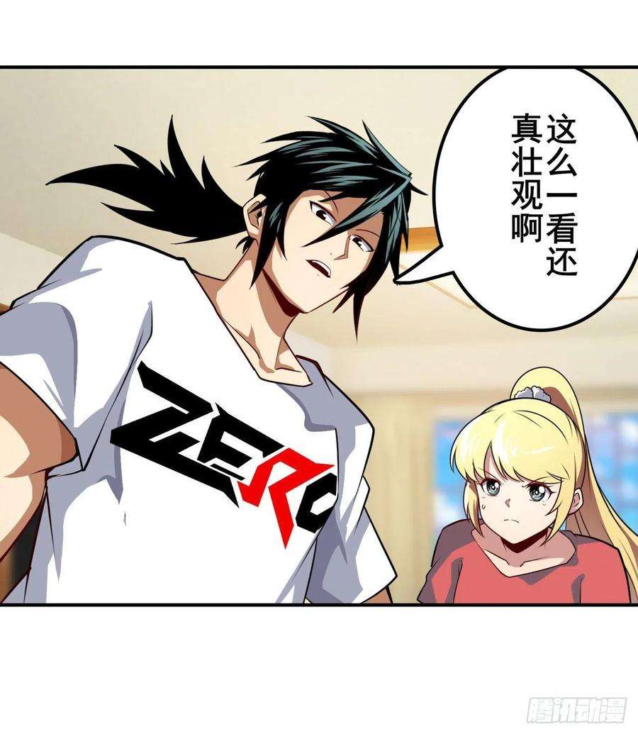 英雄再临（英雄？我早就不当了）情人节惊喜