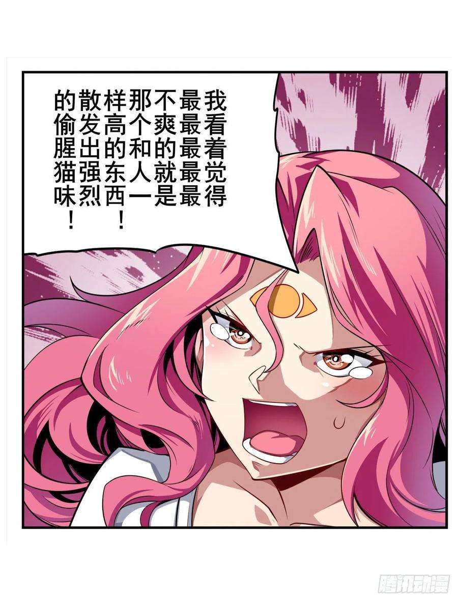 英雄再临（英雄？我早就不当了）情人节惊喜