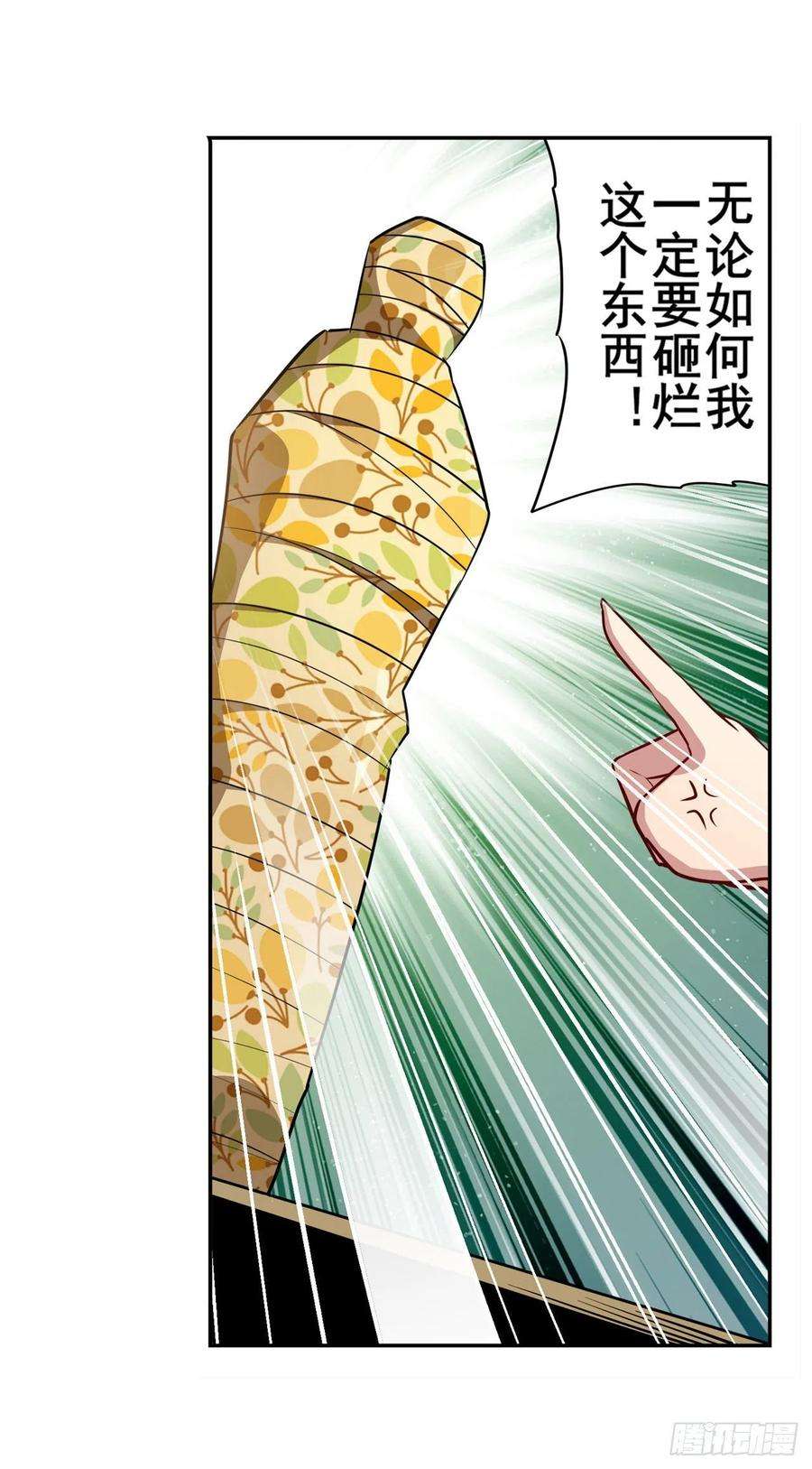 英雄再临（英雄？我早就不当了）情人节惊喜