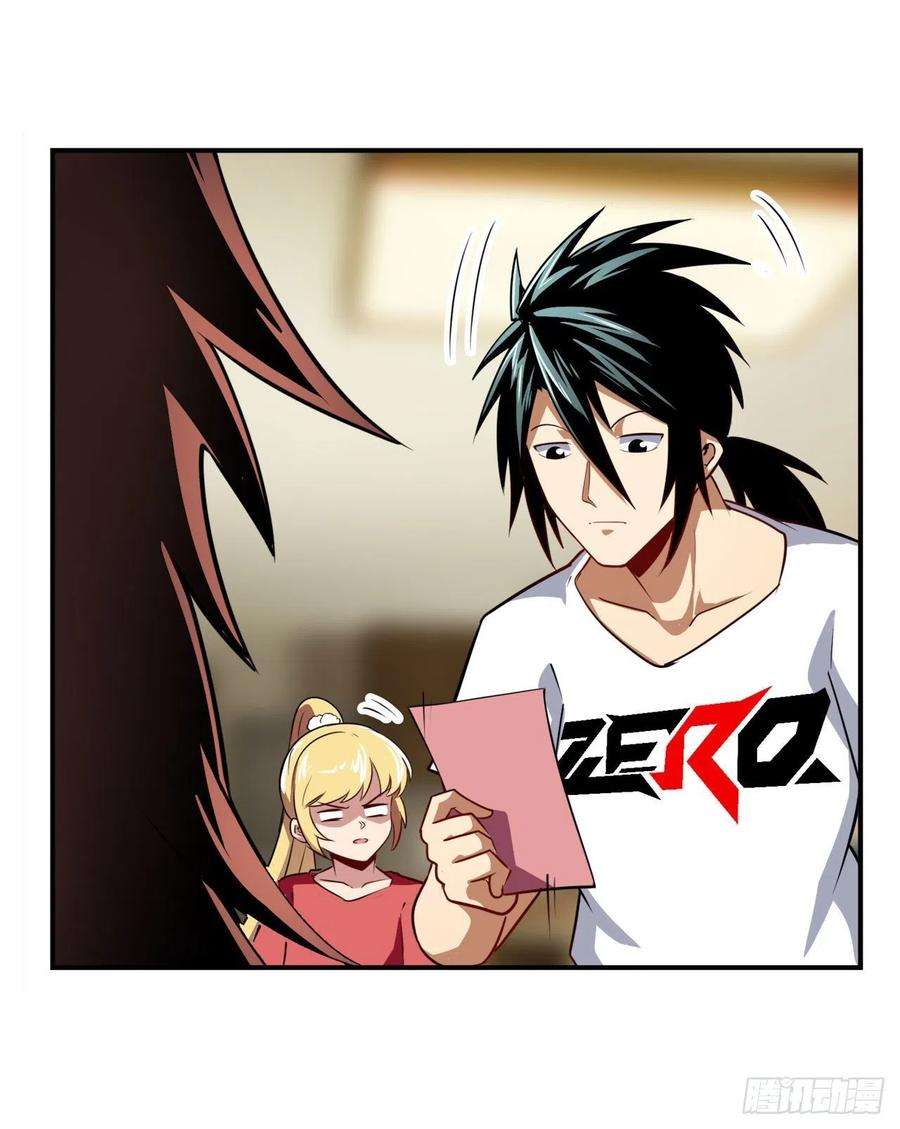 英雄再临（英雄？我早就不当了）情人节惊喜