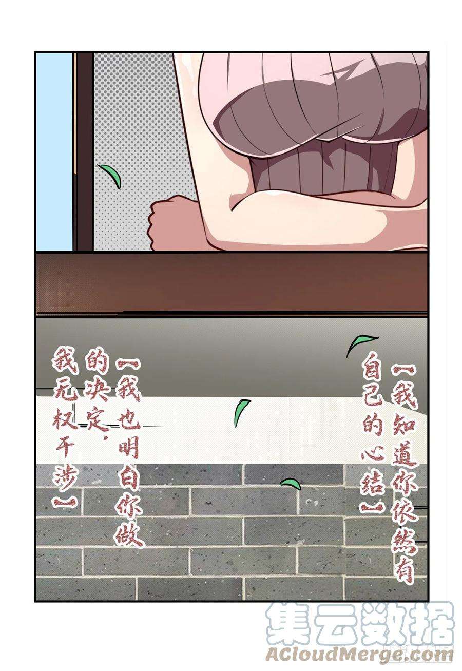 英雄再临（英雄？我早就不当了）情人节惊喜