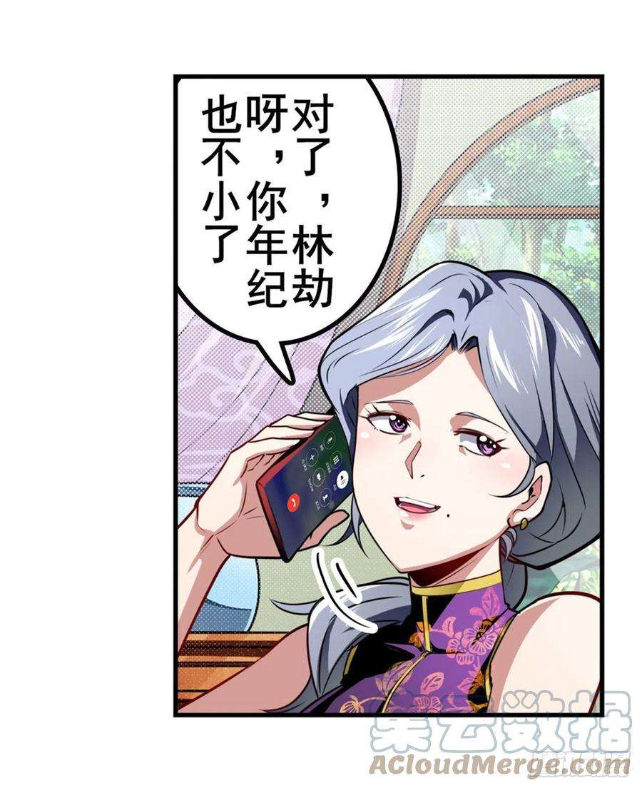 英雄再临（英雄？我早就不当了）情人节惊喜