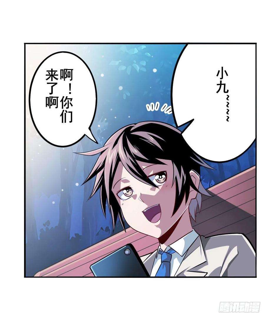 英雄再临（英雄？我早就不当了）332话 通缉