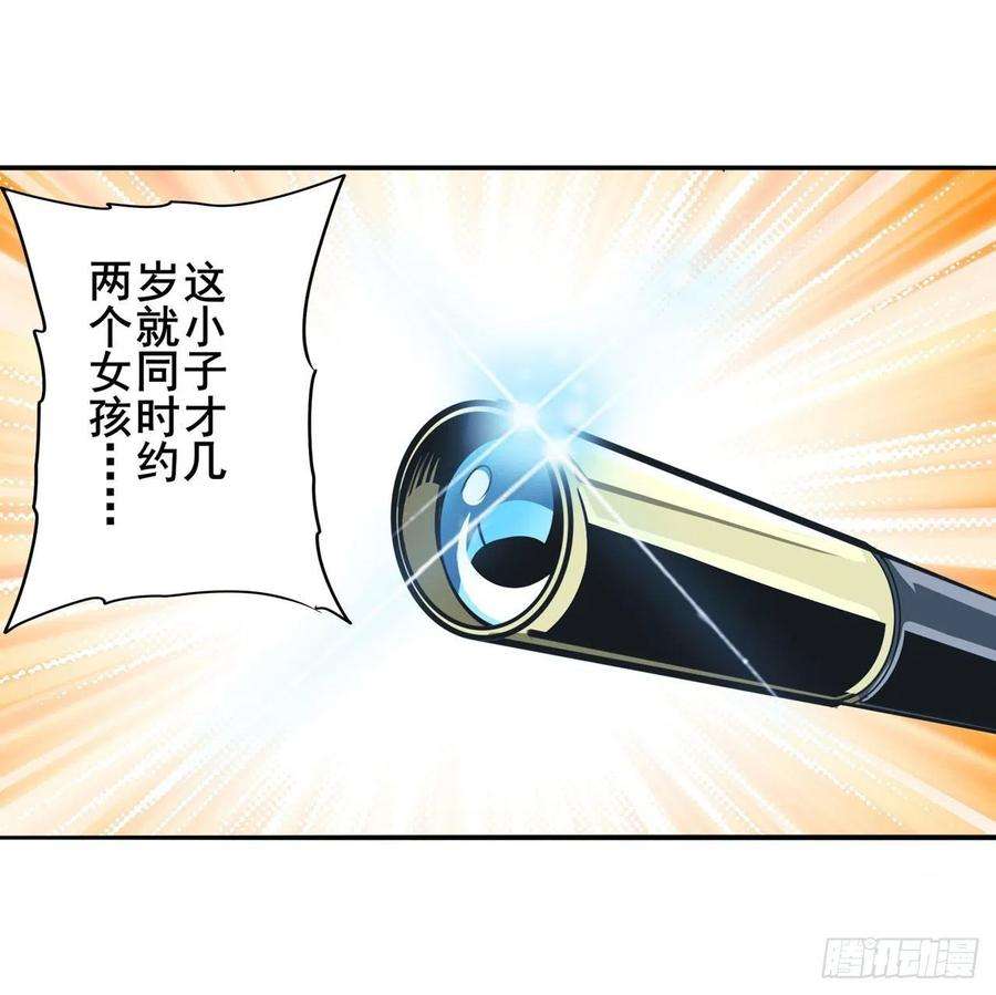 英雄再临（英雄？我早就不当了）332话 通缉