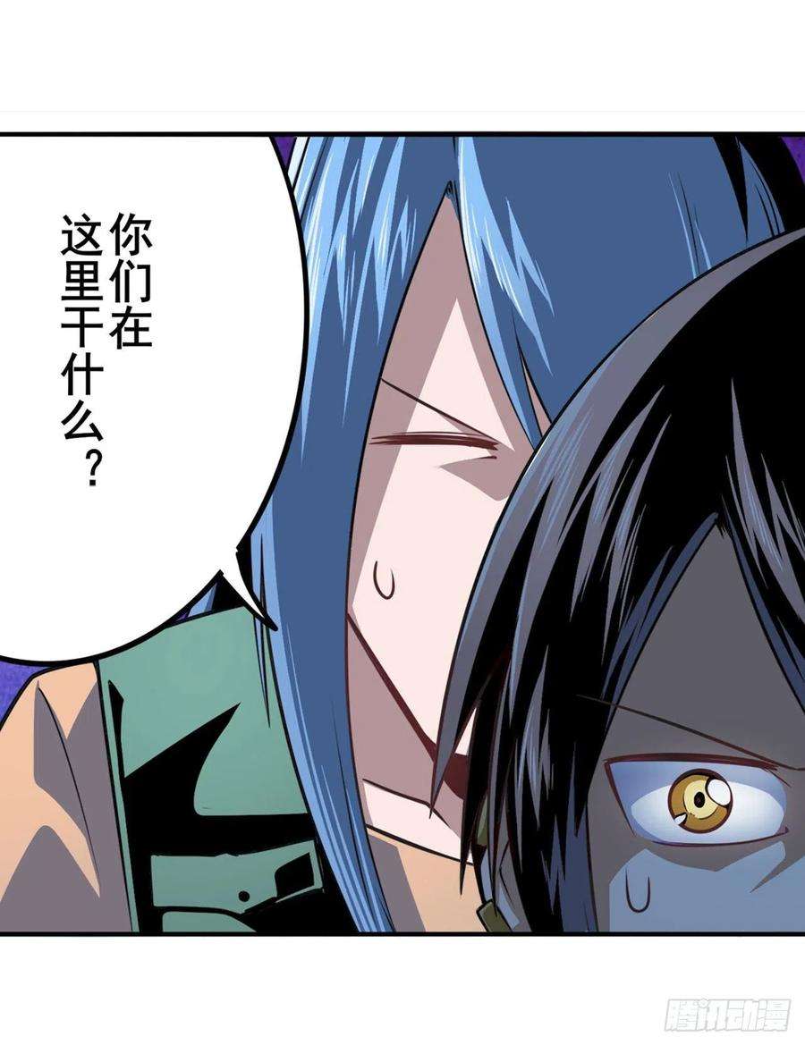 英雄再临（英雄？我早就不当了）332话 通缉