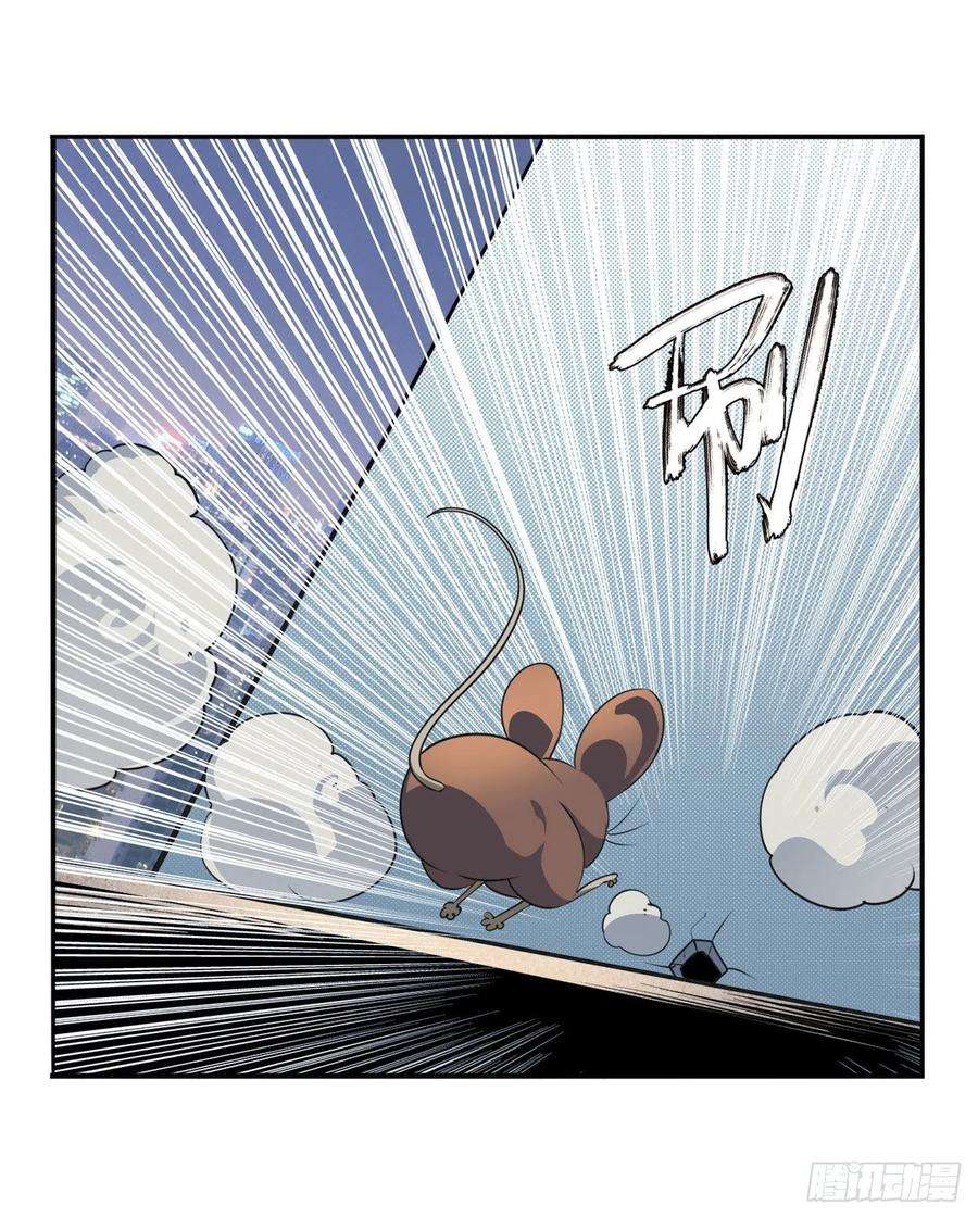 英雄再临（英雄？我早就不当了）332话 通缉