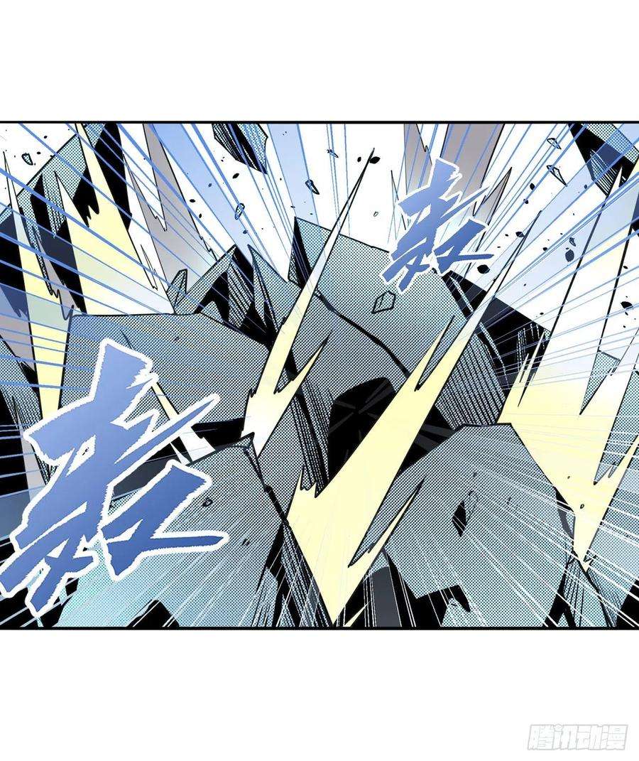 英雄再临（英雄？我早就不当了）332话 通缉