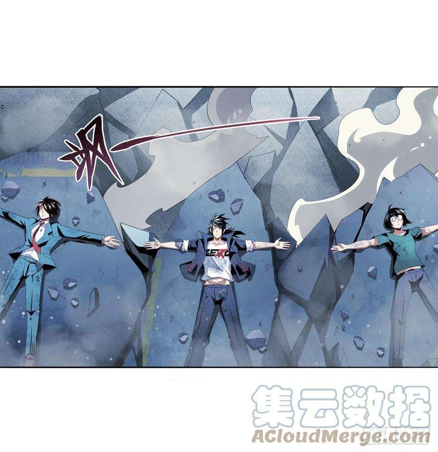 英雄再临（英雄？我早就不当了）332话 通缉