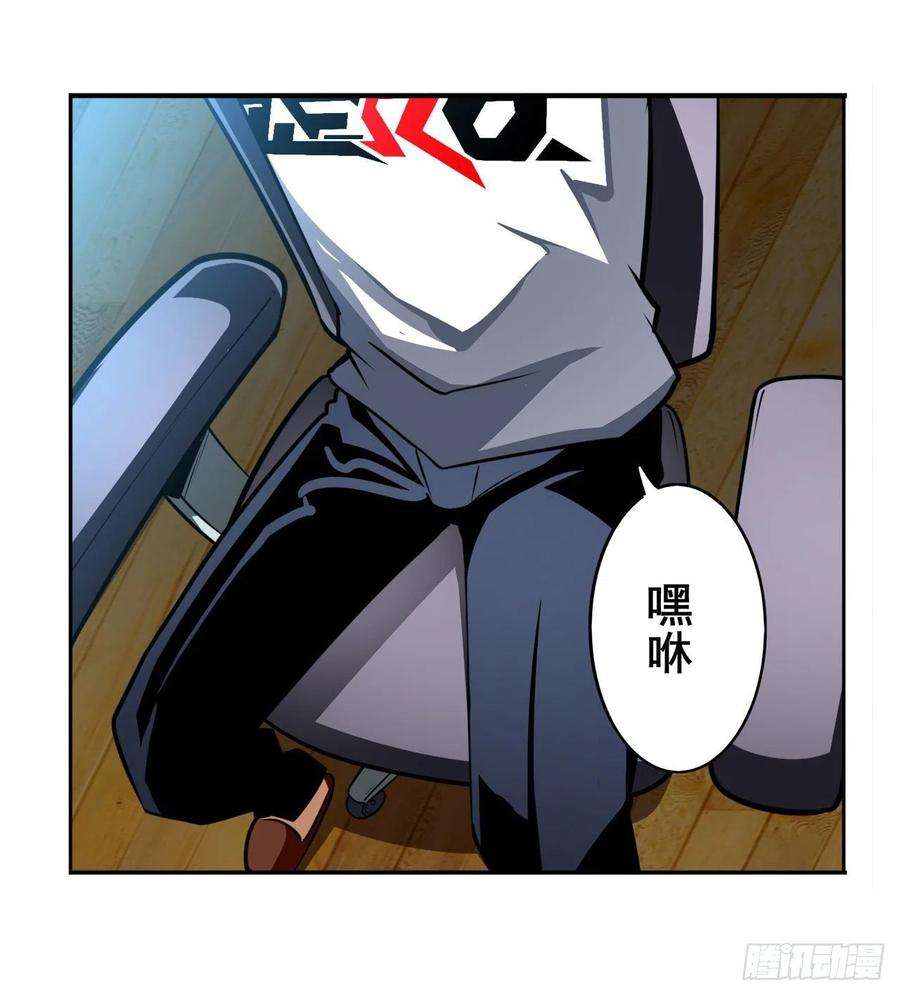 英雄再临（英雄？我早就不当了）通缉