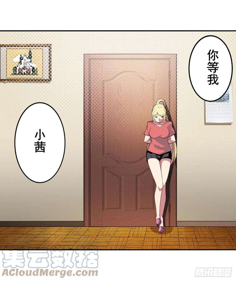 英雄再临（英雄？我早就不当了）通缉